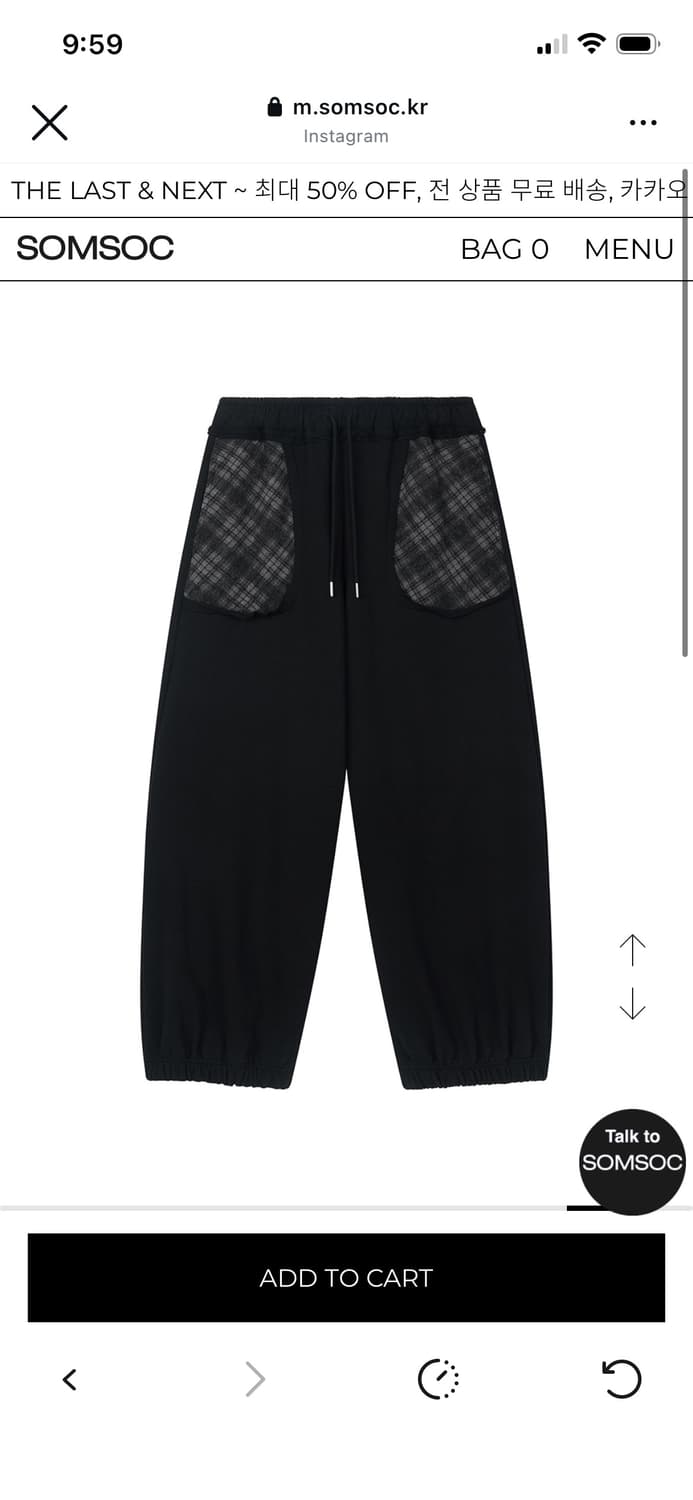 솜속 체크 스웨트팬츠 상품이미지2