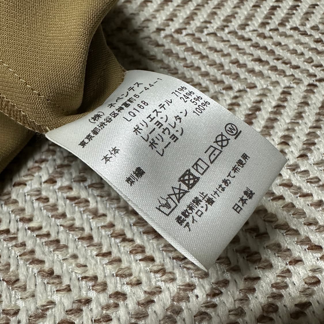 NEEDLES zip sport jacket beige xl 상품이미지3