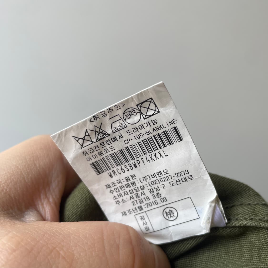 와코마리아 퍼티그 팬츠 상품이미지10