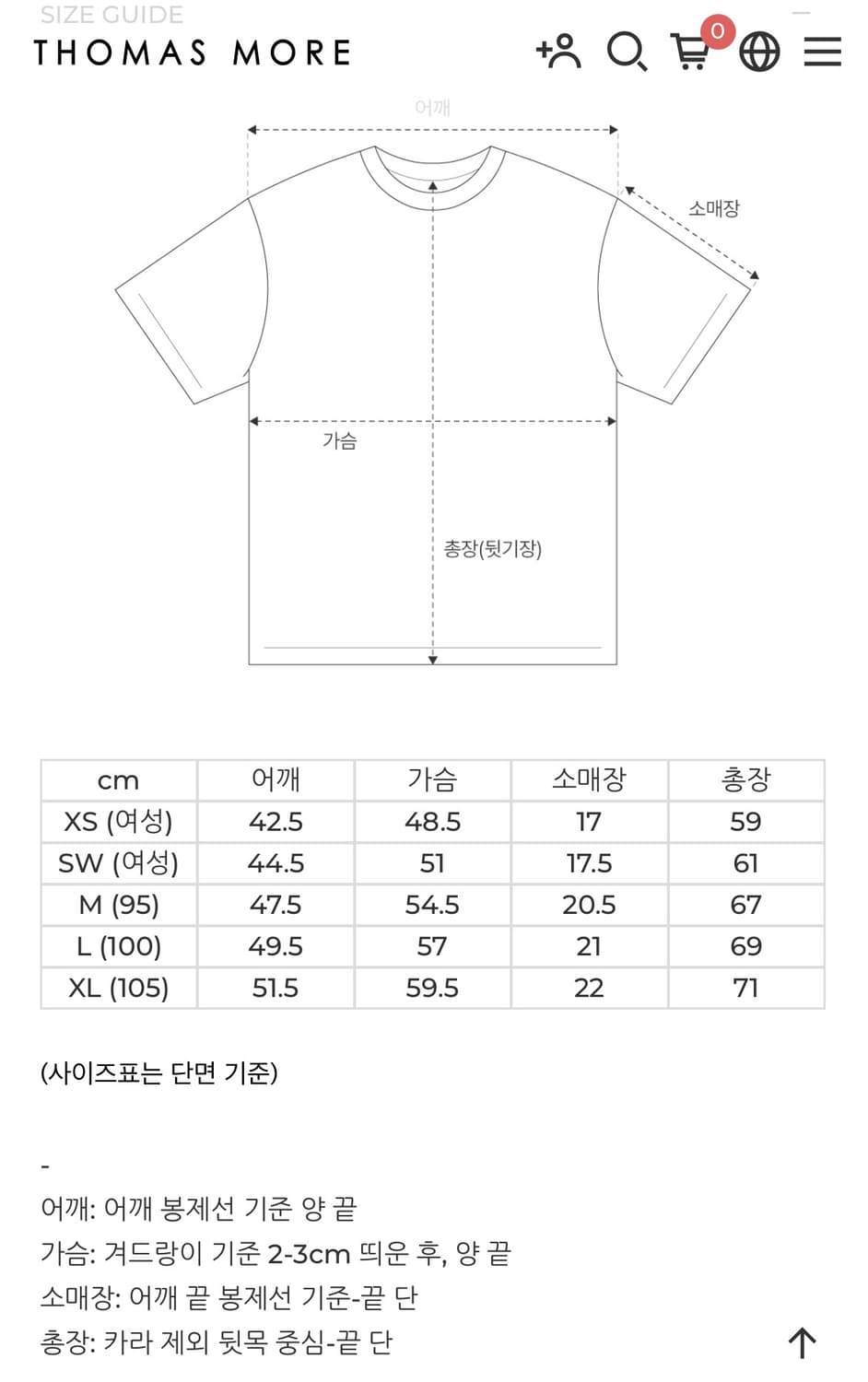 토마스모어)TF2-TS10 씬 스트라이프 티-워터와인(택포) 상품이미지2