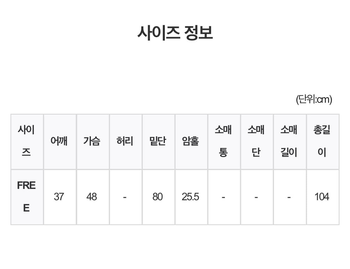 샵피에브레 DOT SLEEVELESS OPS 상품이미지4