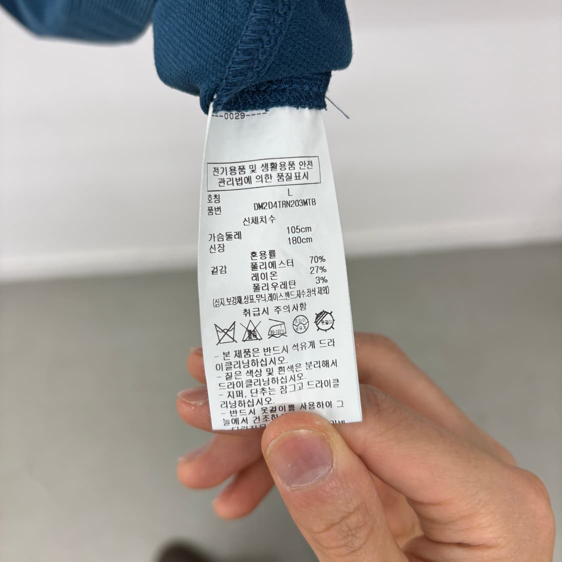 DKNY 네이비 블루 반팔 티셔츠 남성L 상품이미지5