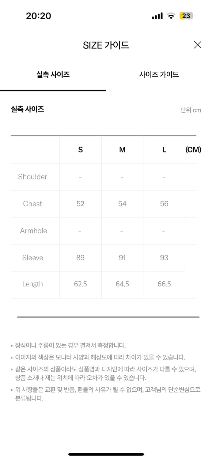 플라스틱 프로덕트 contrast zipped jacket 상품이미지3