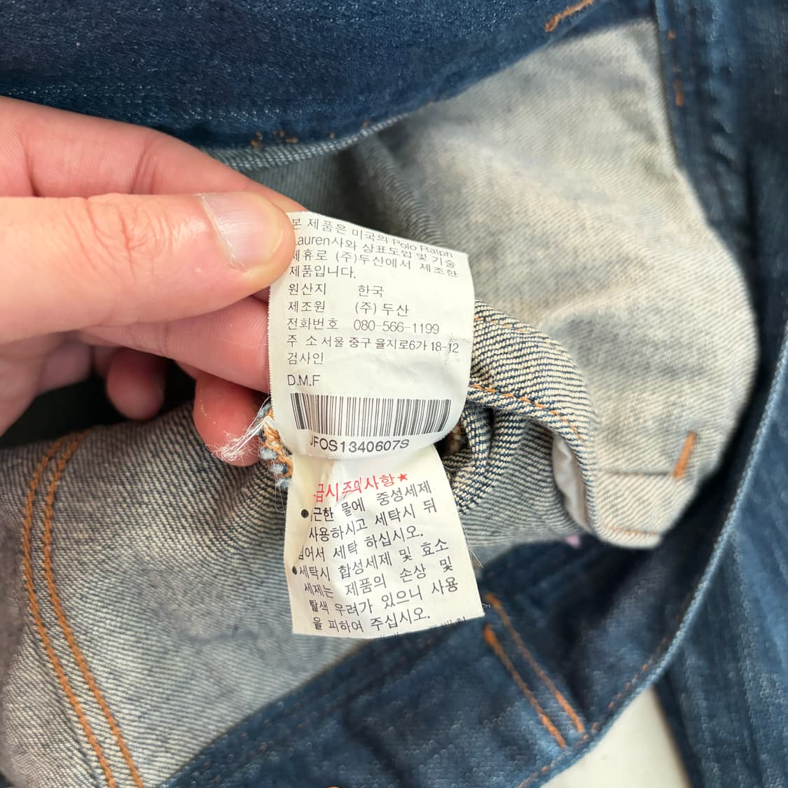 POLO JEANS CO 폴로진스 빈티지 데님 트러커 자켓 S 상품이미지8