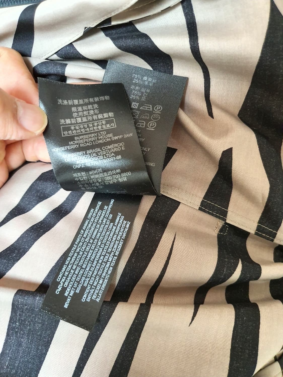 버버리프로섬 / 지브라 트렌치코트 / 50 상품이미지8