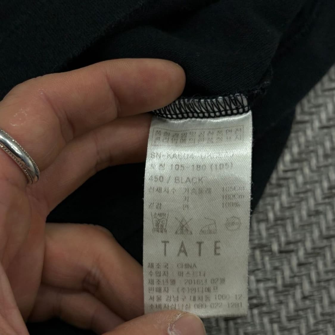 TATE bon voyage 티셔츠 v4078 상품이미지7