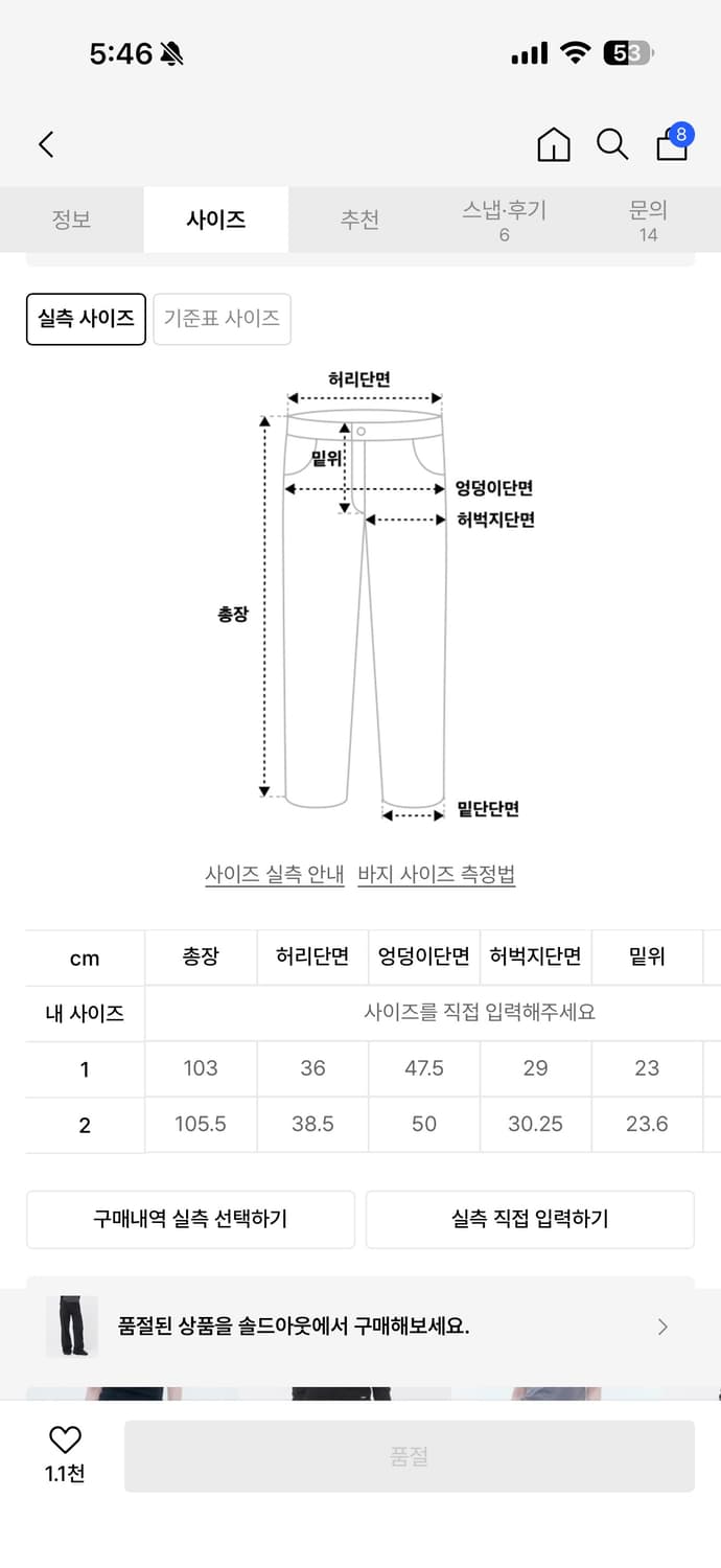 미세키서울 Mini pocket button pants BLACK 상품이미지3