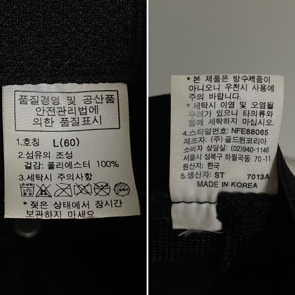 THE NORTH FACE GORE WINDSTOPPER CAP OG 상품이미지7