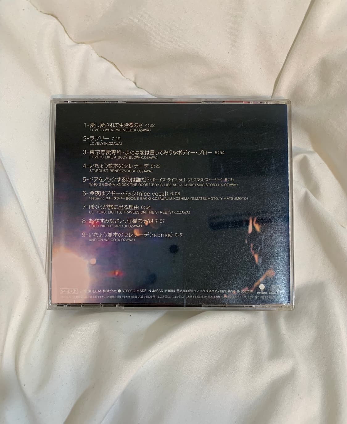 ozawa kenji <Life>, <球体の奏でる音楽> 상품이미지5