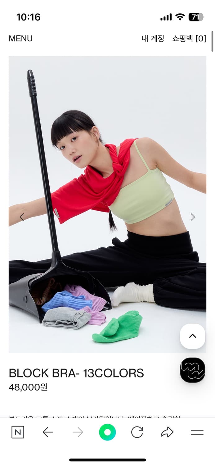 무브웜 block bra 브라탑 •M size• 상품이미지1