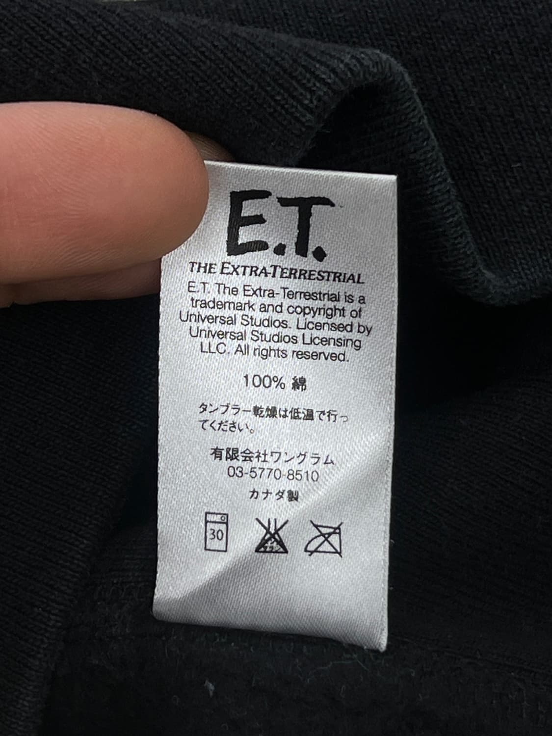 슈프림 X E.T 15FW 후드 티셔츠 상품이미지10