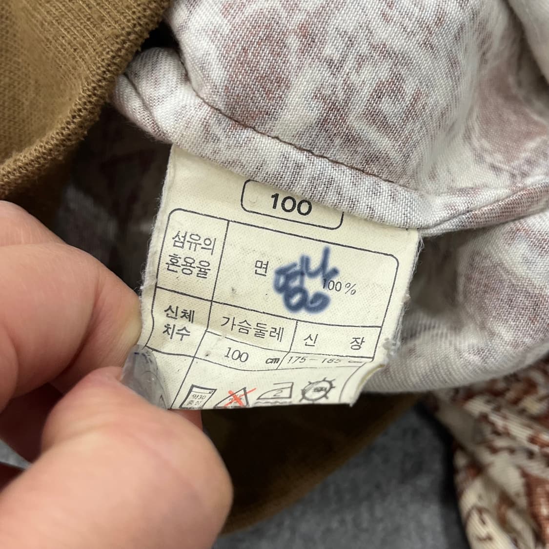 100 아식스 90s 올드스쿨 기하학 패턴 블루종 자켓 상품이미지5