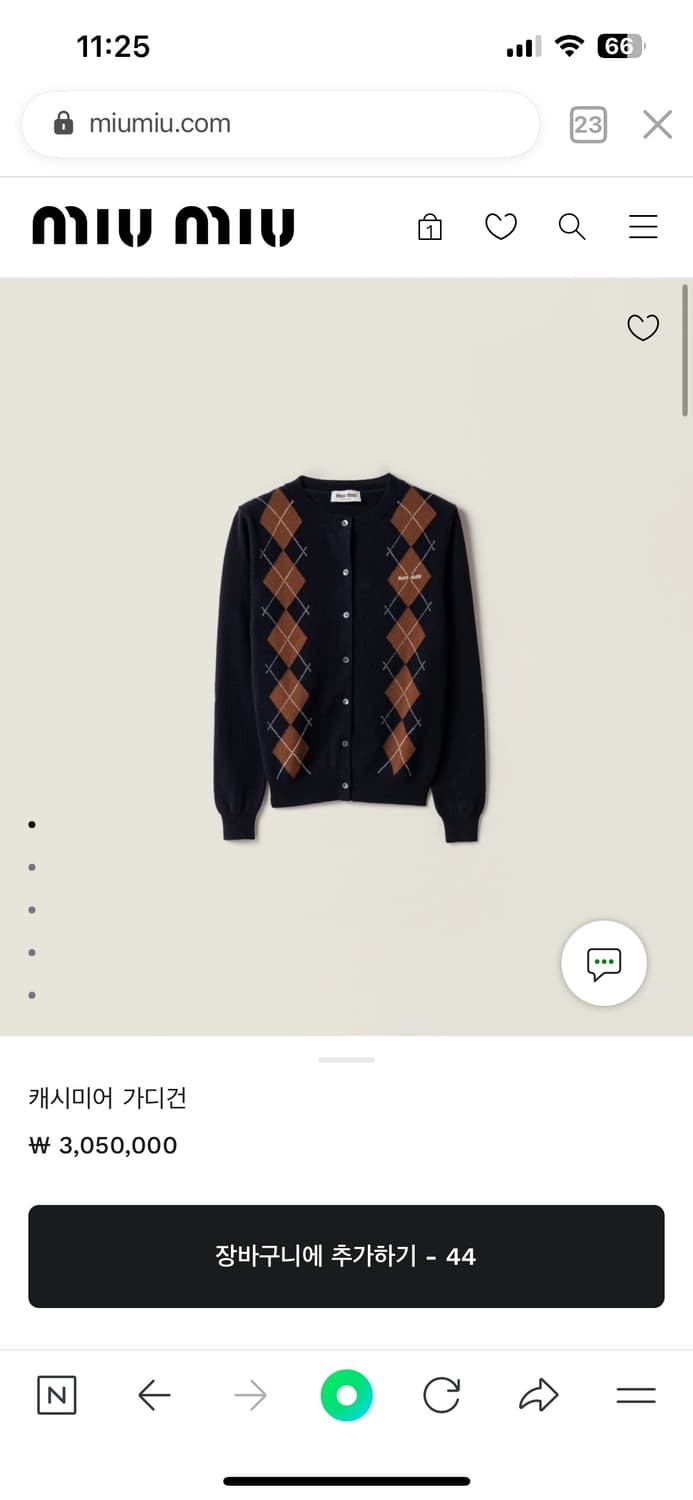 미우미우 캐시미어 아가일 가디건 44 상품이미지6