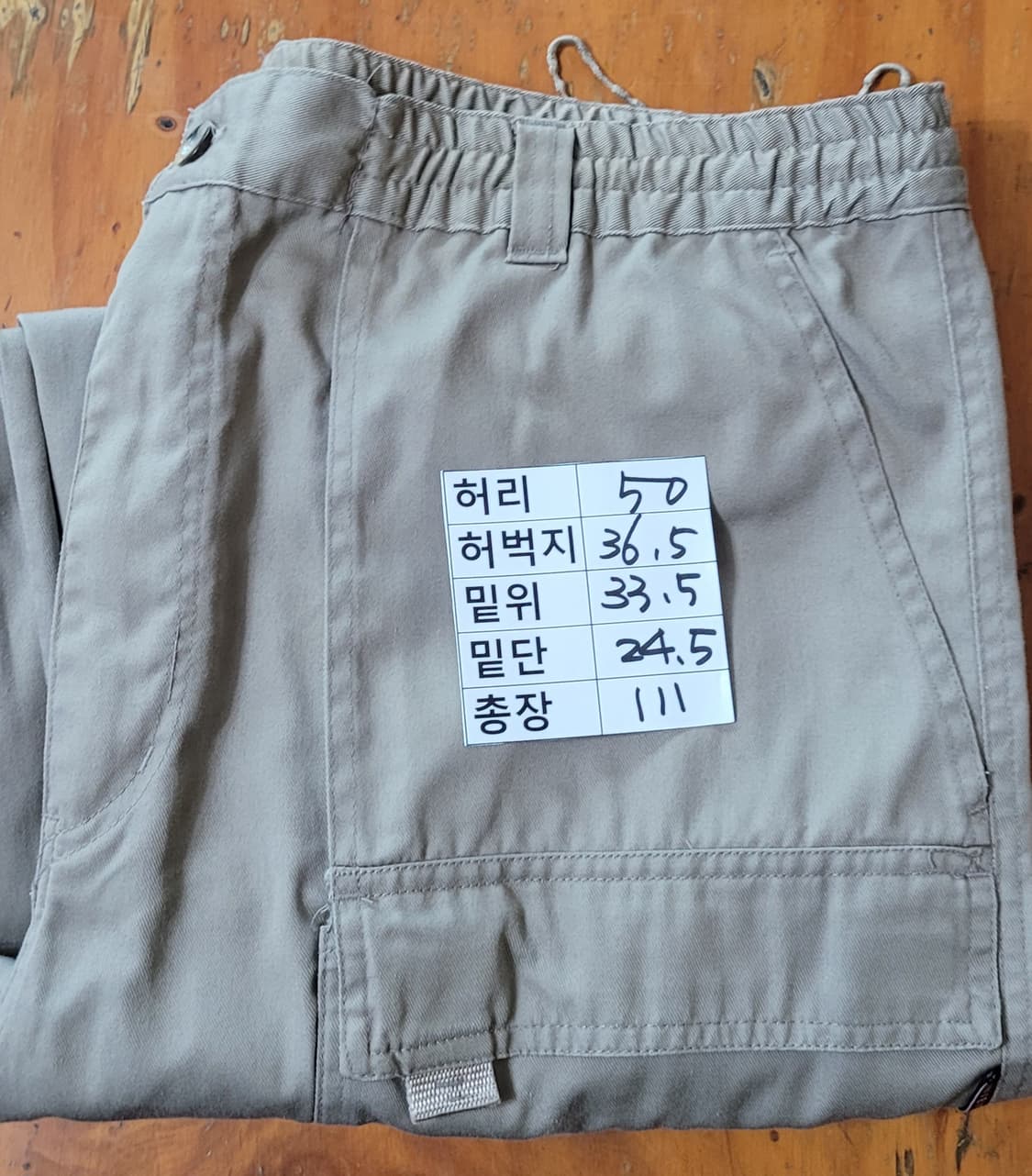 (남성xxl~xxxl사이즈) 캠핑 바지.작업복 상품이미지10