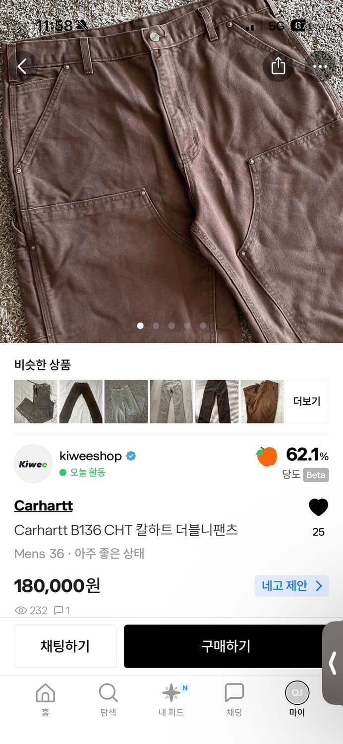 칼하트 B136 CHT 더블니 팬츠 (브라운) 상품이미지1