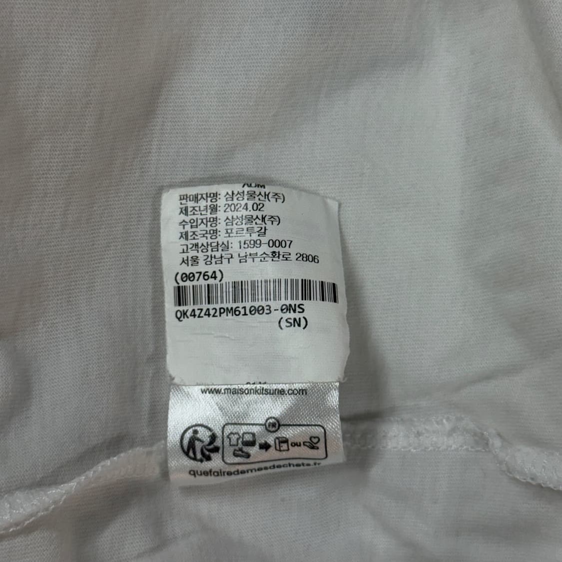 [L/매장판] 메종키츠네 폭스 반팔 티셔츠 상품이미지7