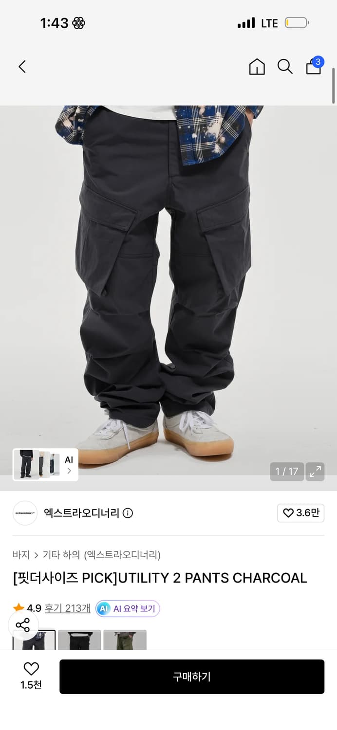 엑스트라오디너리 UTILITY 2 PANTS CHARCOA M 상품이미지1
