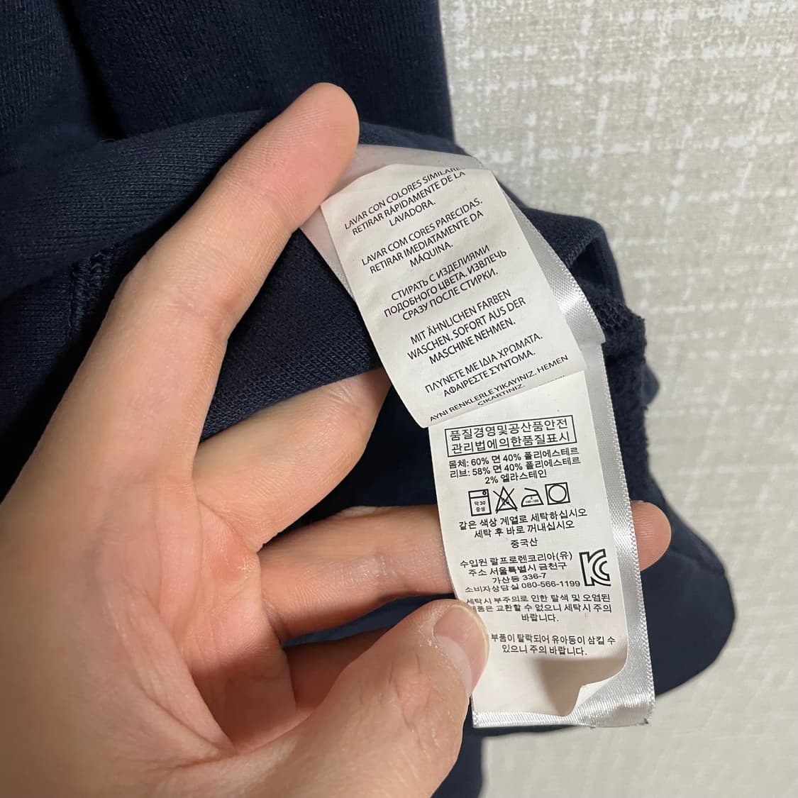 폴로 랄프로렌 오버사이즈 맨투맨 / 네이비, 2XL 상품이미지9