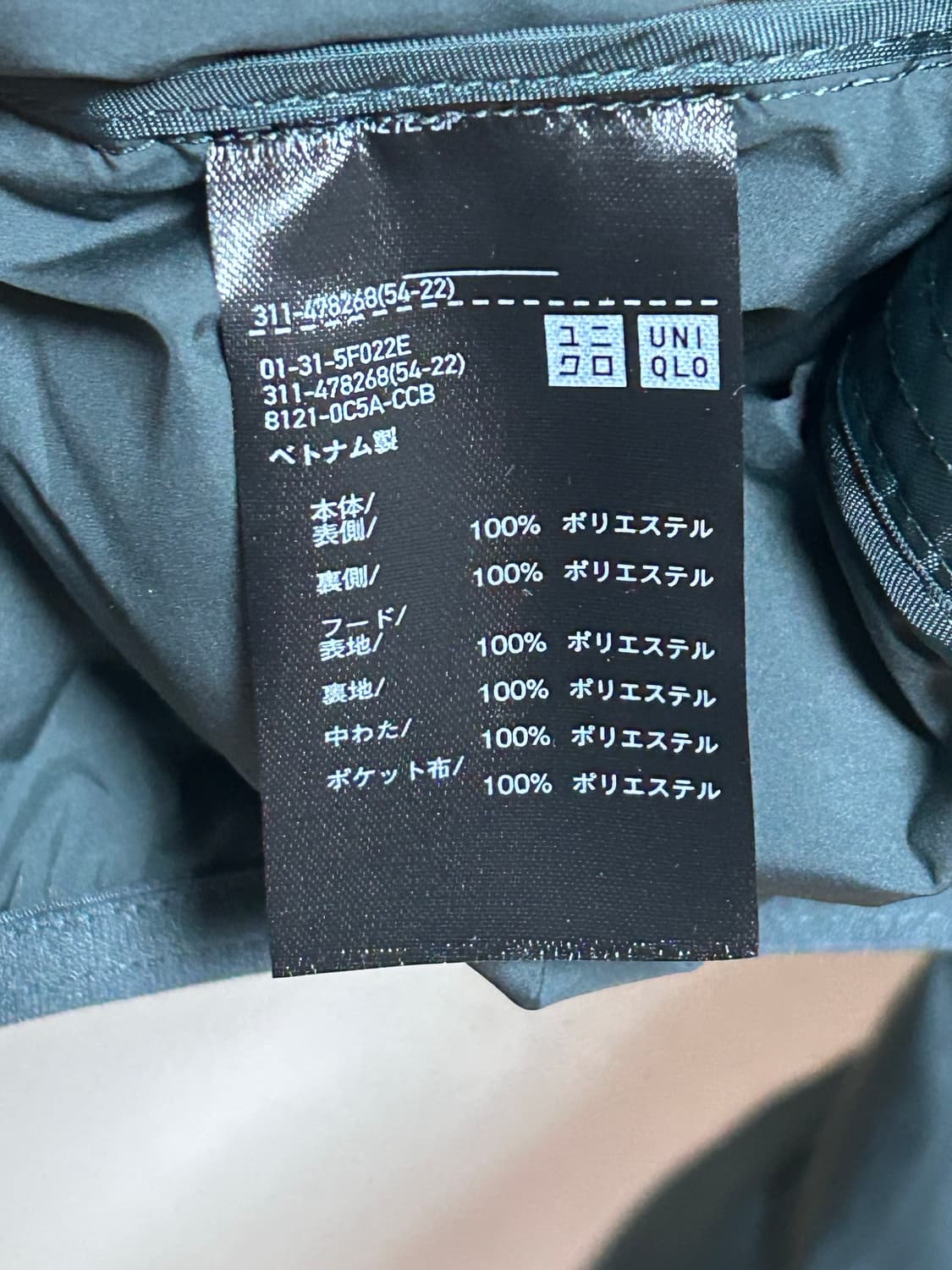 유니클로 퍼프테크 후드 파카 M 다크 그린 상품이미지4