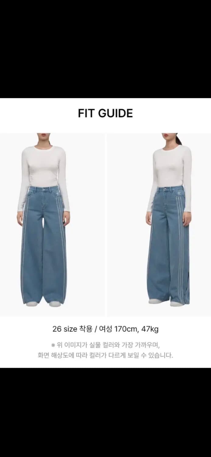 택o) 아디다스 데님 팬츠 IS5249 프리지아 착용 상품이미지5