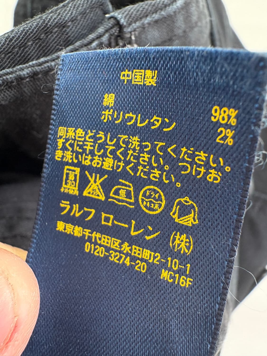 POLO RALPH LAUREN 코튼팬츠 상품이미지9