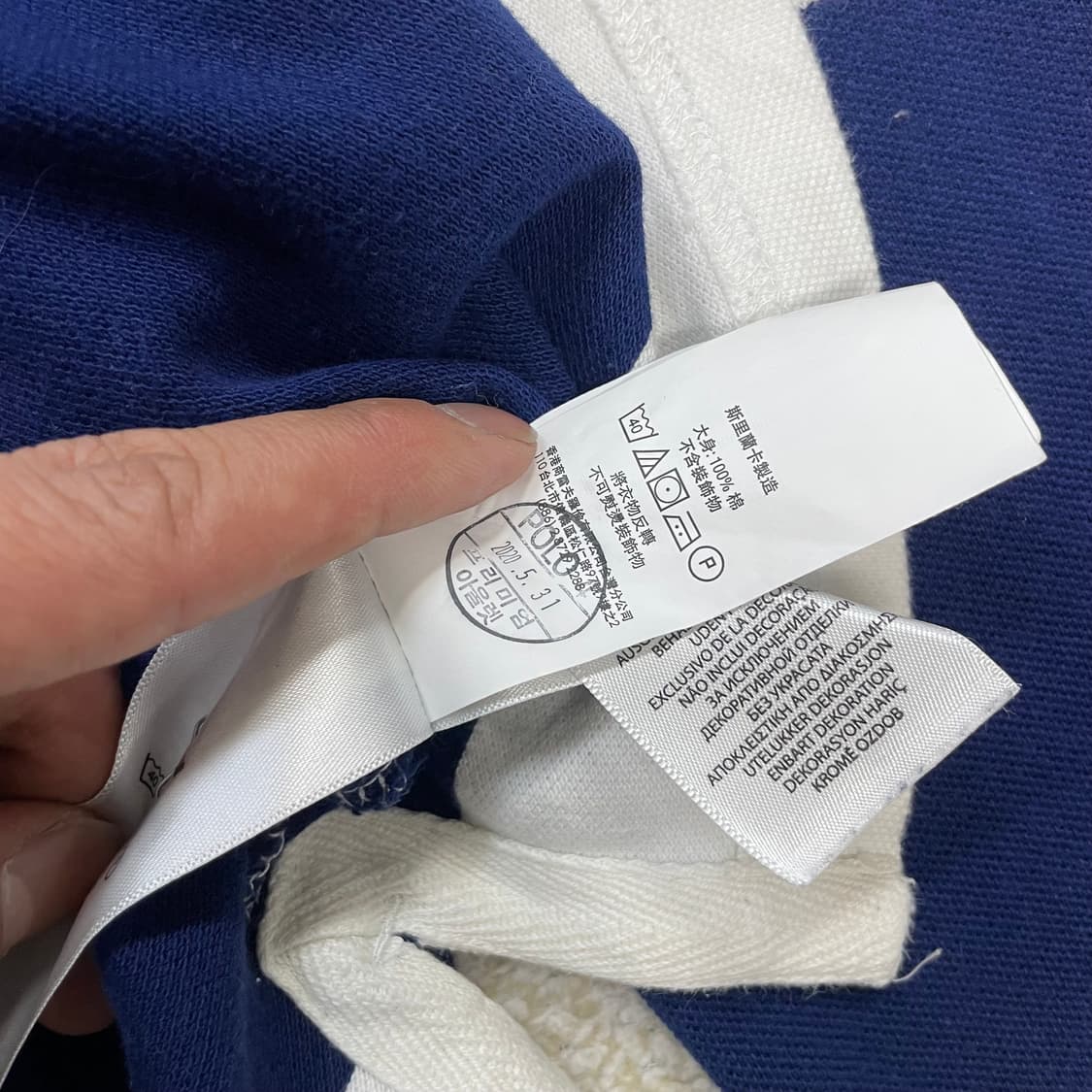 폴로 랄프로렌 스펠 로고 스트라이프 럭비티 상품이미지4