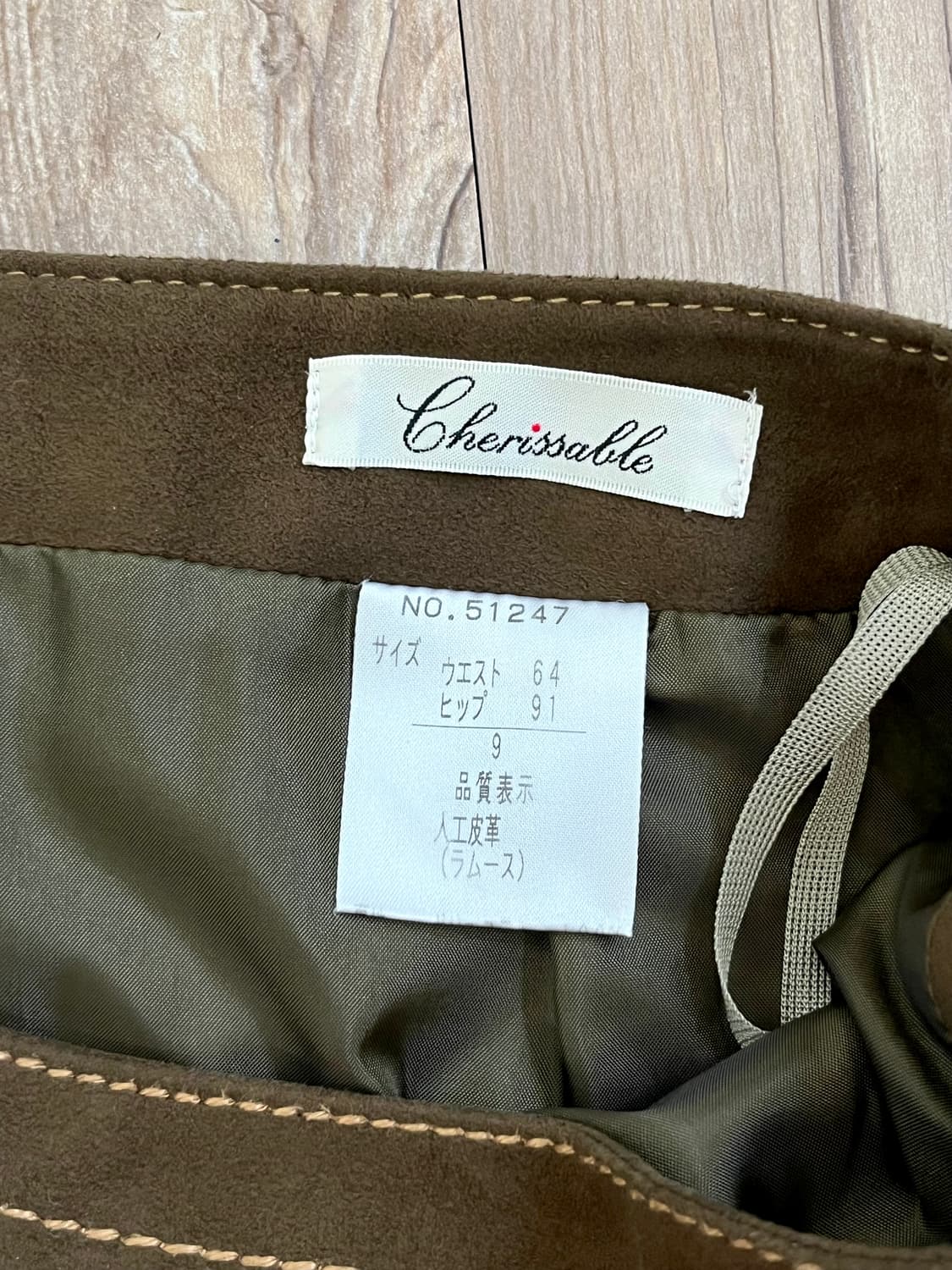 Cherissable 올리브 미디스커트 상품이미지9