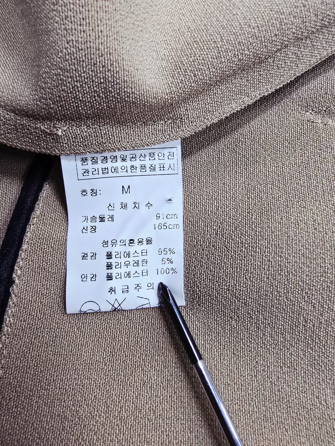 penny blue 여성코트 상품이미지9