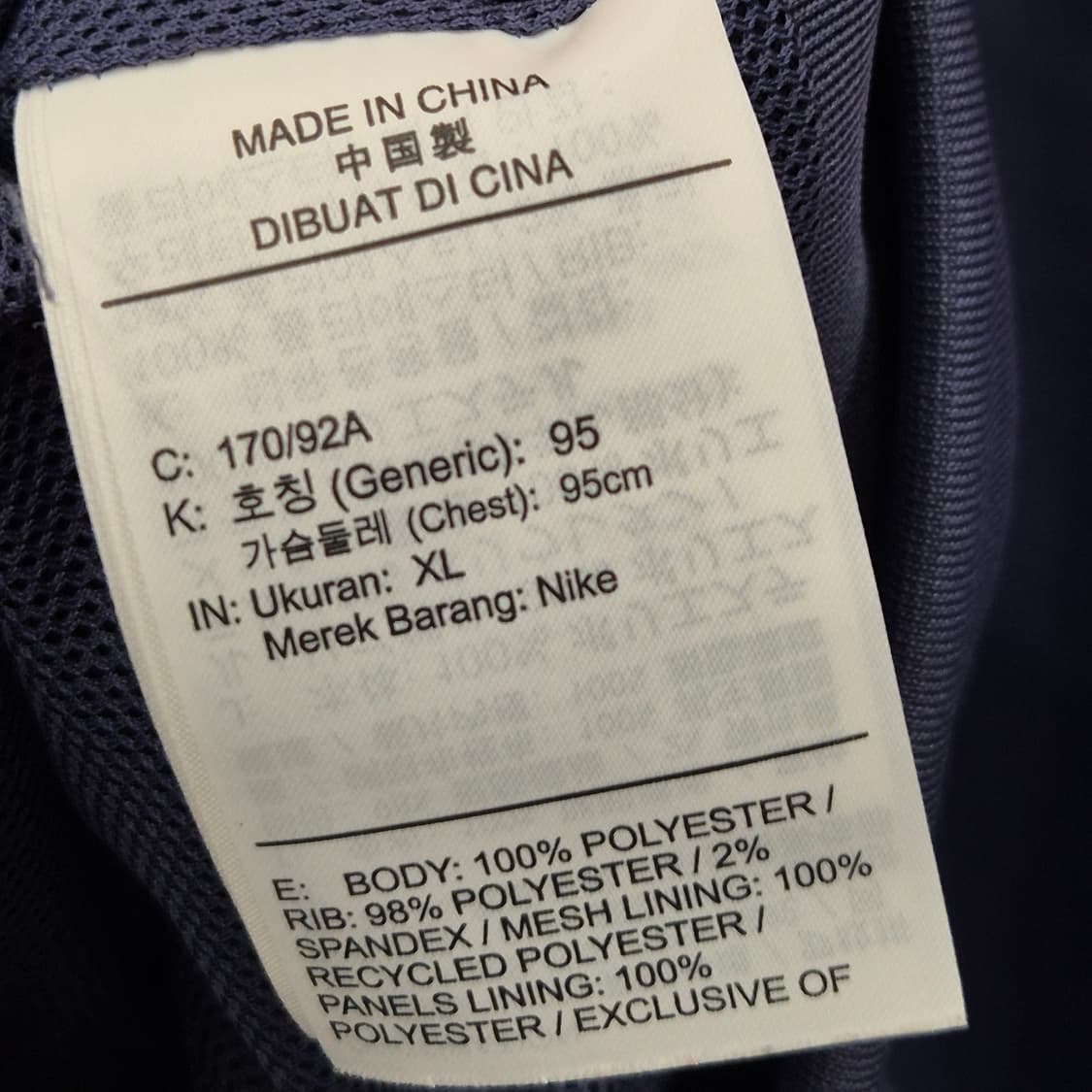나이키 바람막이 자켓 상품이미지7
