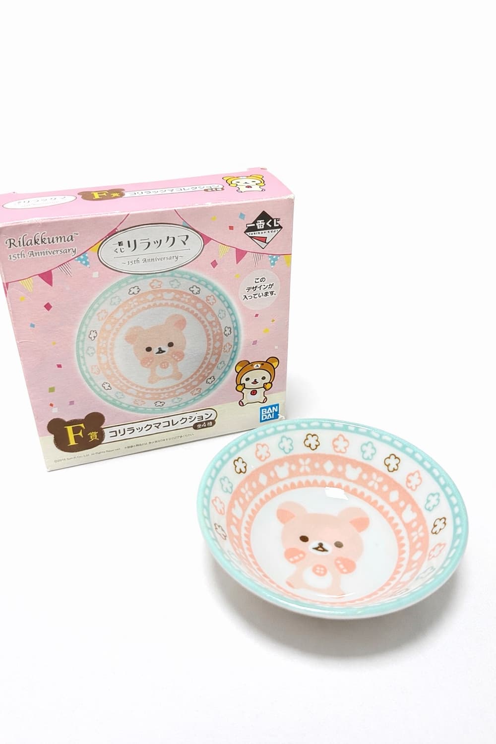 [고전] 🎀 리락쿠마 15주년 코리락쿠마 접시  상품이미지1