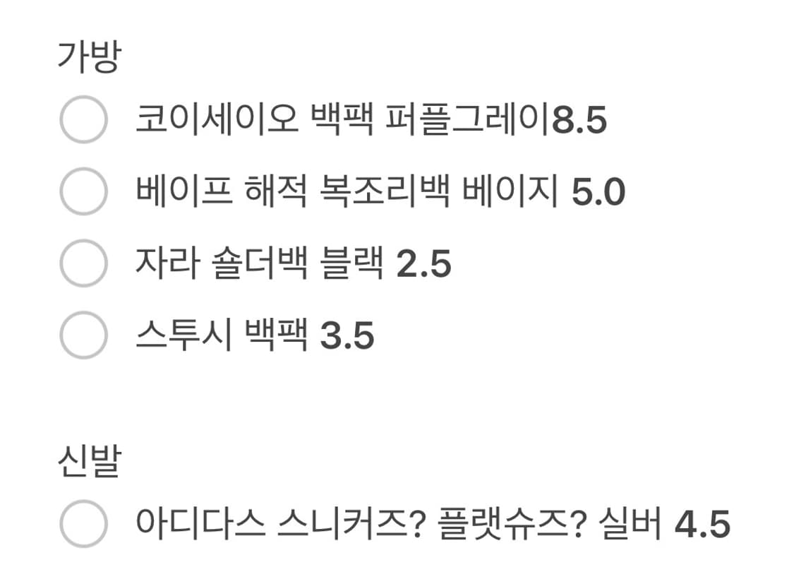 의류 이것저것 판매합니당 상품이미지4