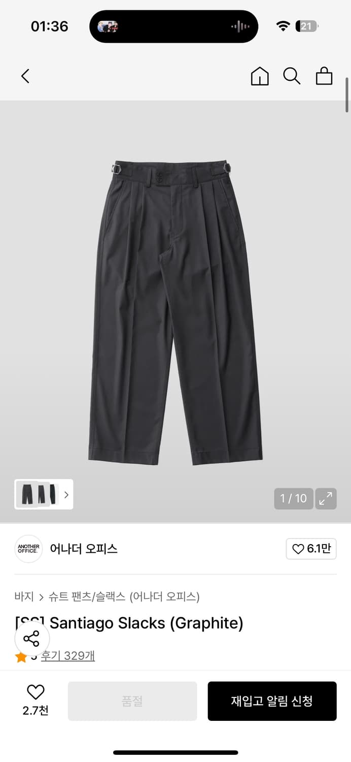 어나더 오피스 Santiago Slacks Graphite 사이즈 1 상품이미지3