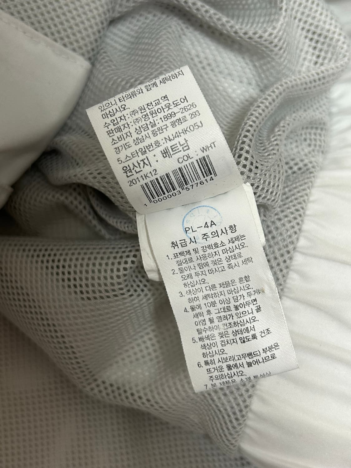 노스페이스 화이트 바람막이 자켓 상품이미지8