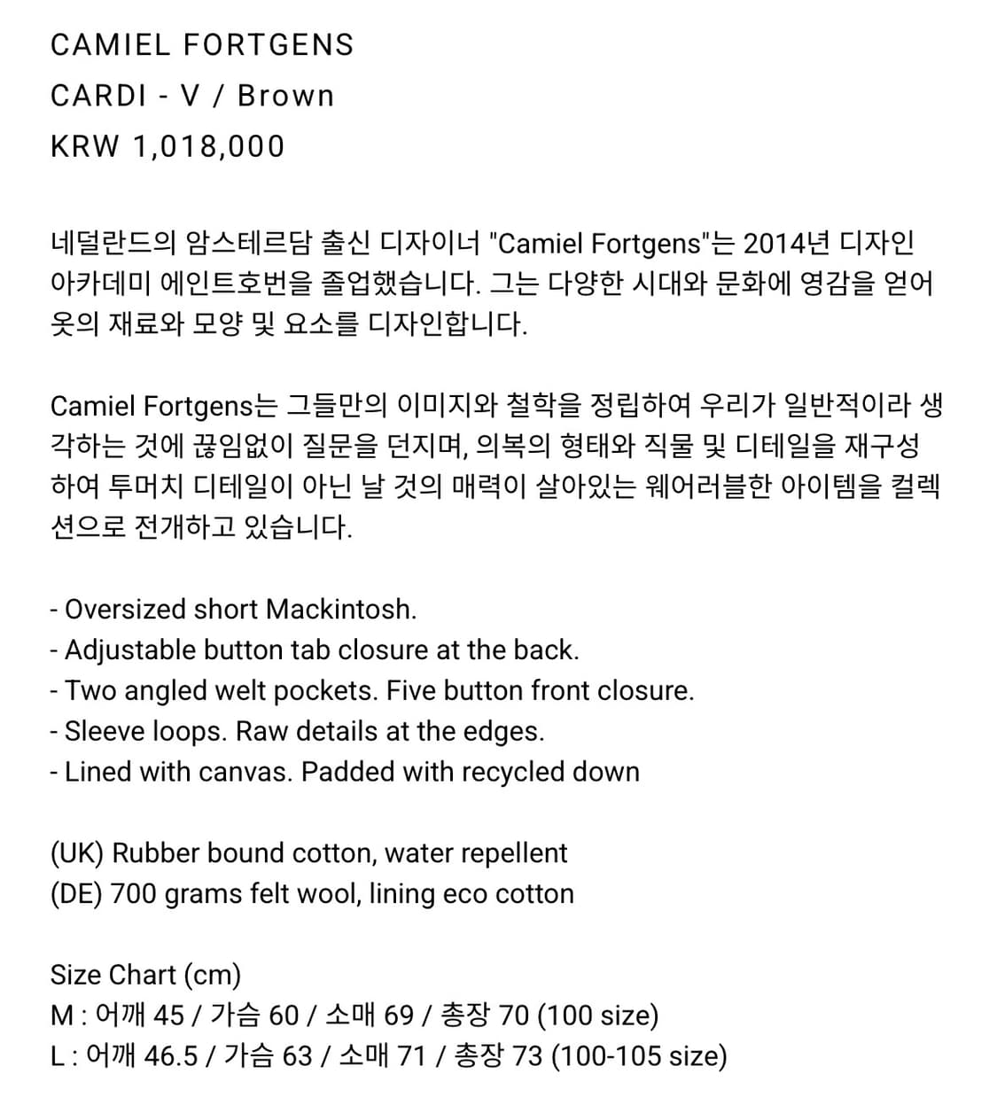 카미엘 포트젠스 울 알파카 모헤어 가디건M 사이즈 상품이미지3