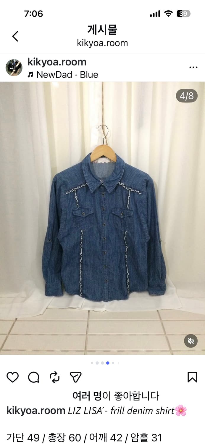 리즈리사 denim shirt 상품이미지5
