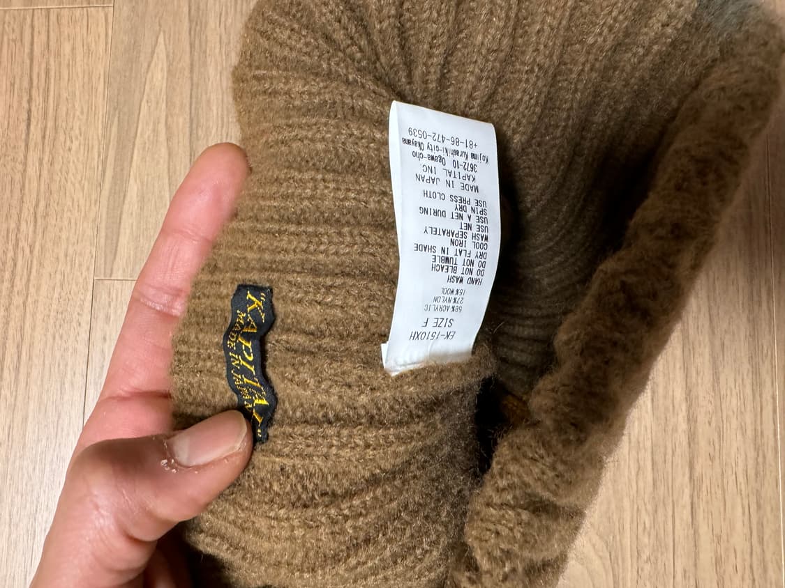 캐피탈 5G 울 츠기하기 니트 캡 비니 브라운 상품이미지4