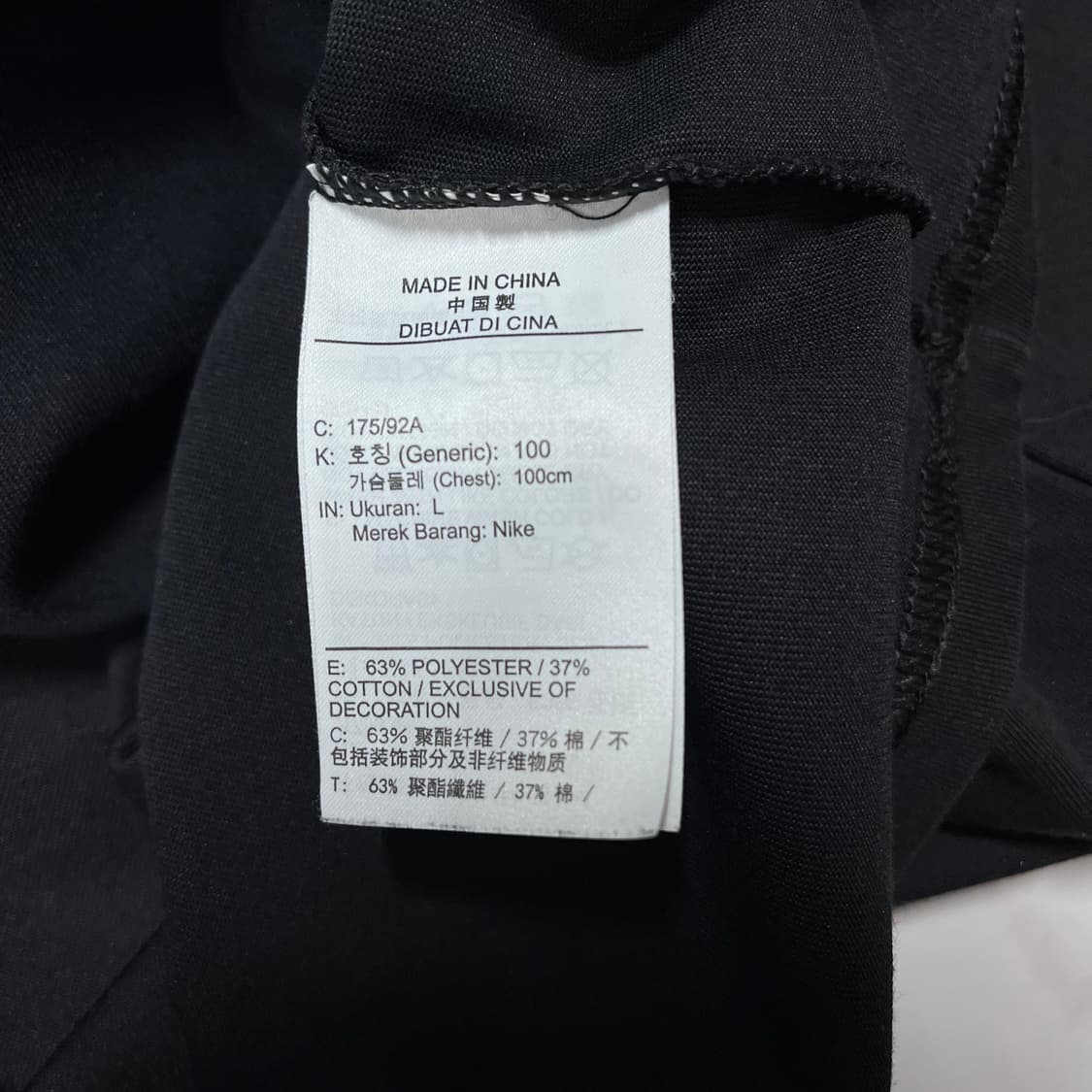 [정품] acg 블랙 자수로고 반팔티 [ L ]  상품이미지4