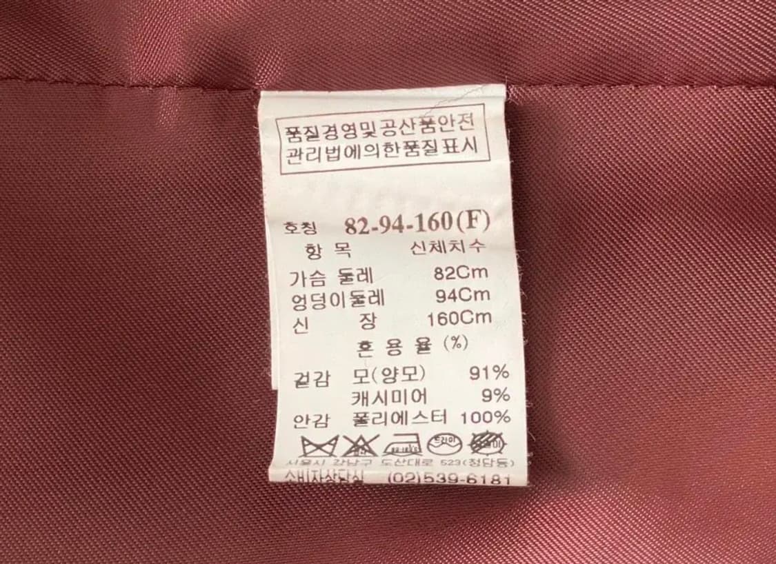 한섬 TIME(타임) 코트 (버건디) 상품이미지4