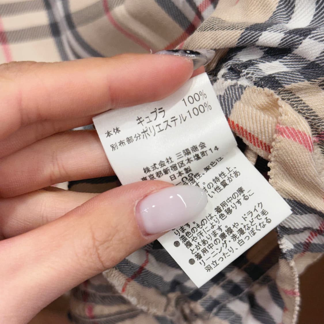 버버리 블루라벨 슬리브리스 블라우스 체크 패턴 프릴 리본 디테일 베이지 상품이미지8