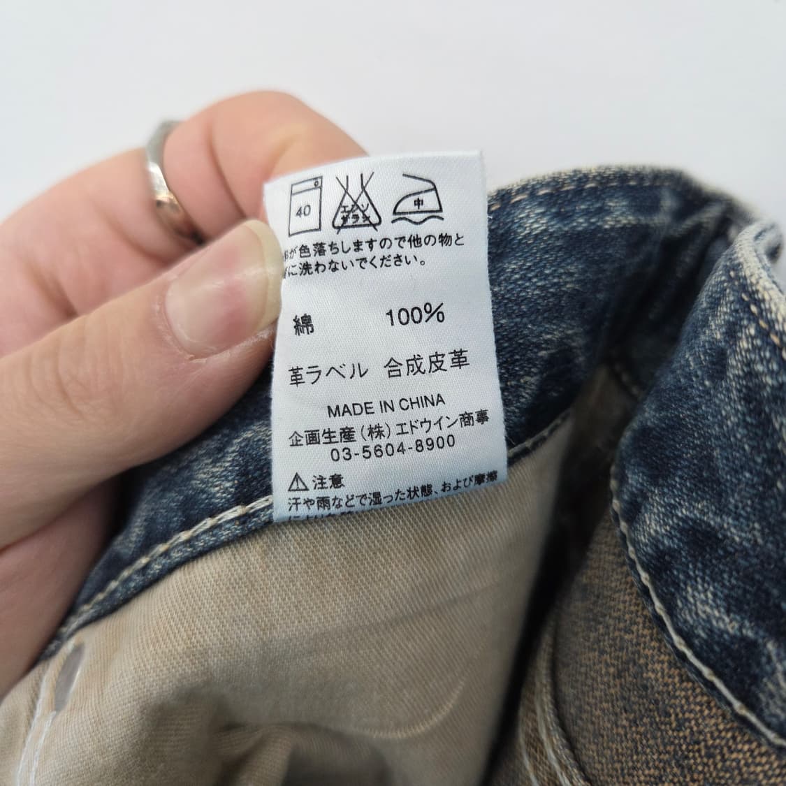 랭글러 데님 청바지 빈티지 워싱진 허리32인치 상품이미지8