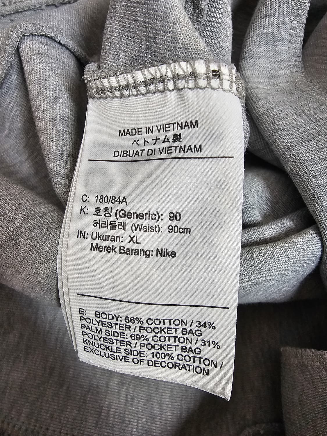 나이키 테크 플리스 회색 트레이닝 세트 XL 상품이미지9