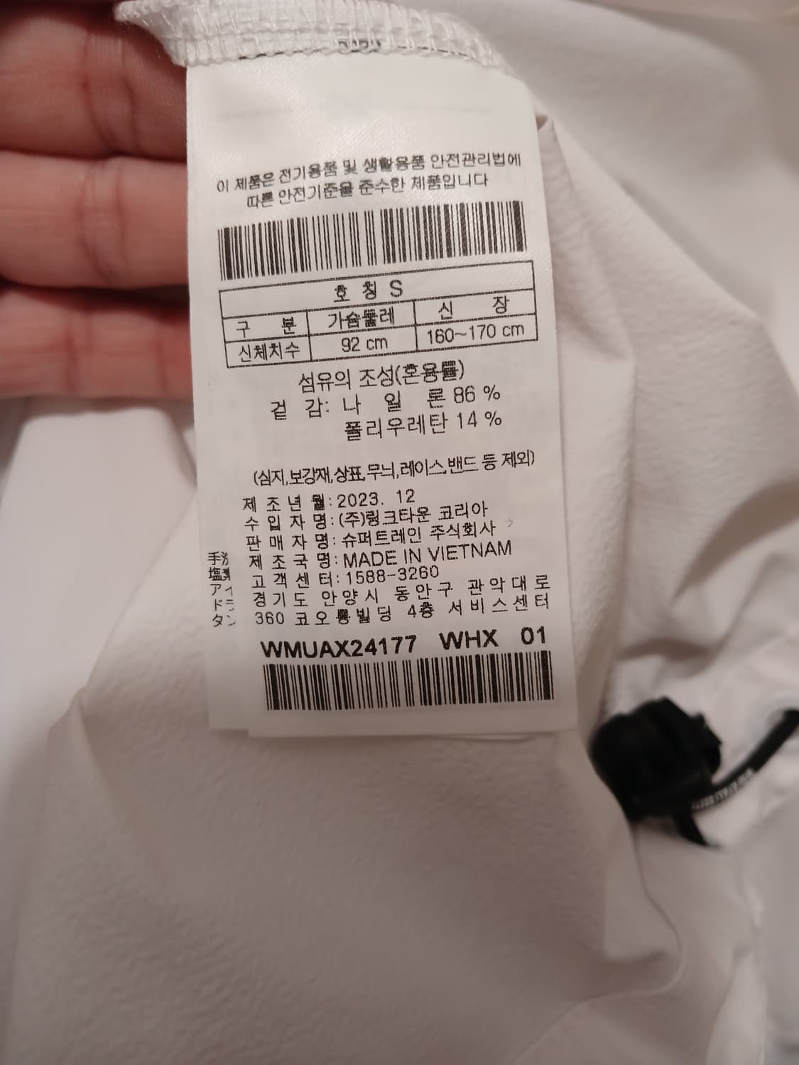 왁 & 존스 정품 여성 봄가을 긴팔 티 S 사이즈 상품이미지7