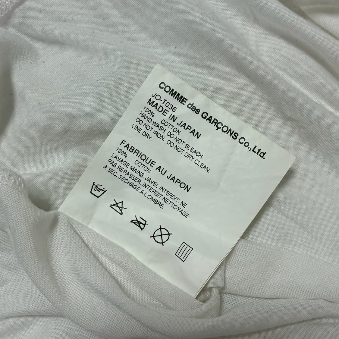 준야와타나베 X 꼼데가르송 Hinomaru T-shirt 상품이미지5