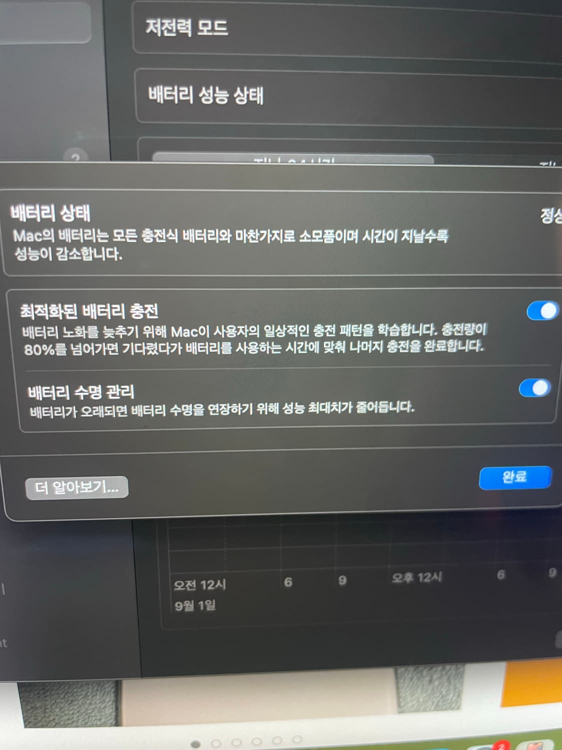 맥북 프로 터치바 13인치 i5 2018 풀박스 상품이미지4