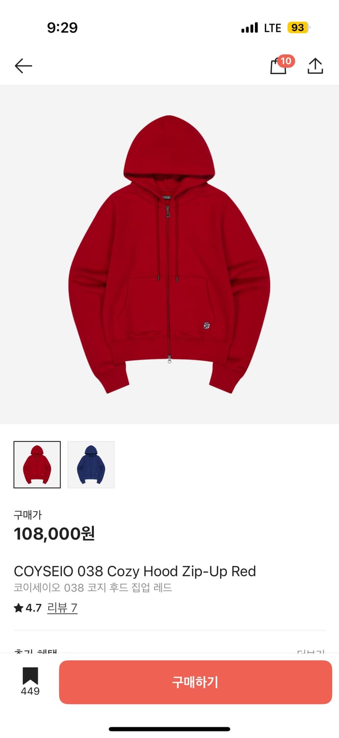 COYSEIO 038 Cozy Hood Zip-Up Red 상품이미지1