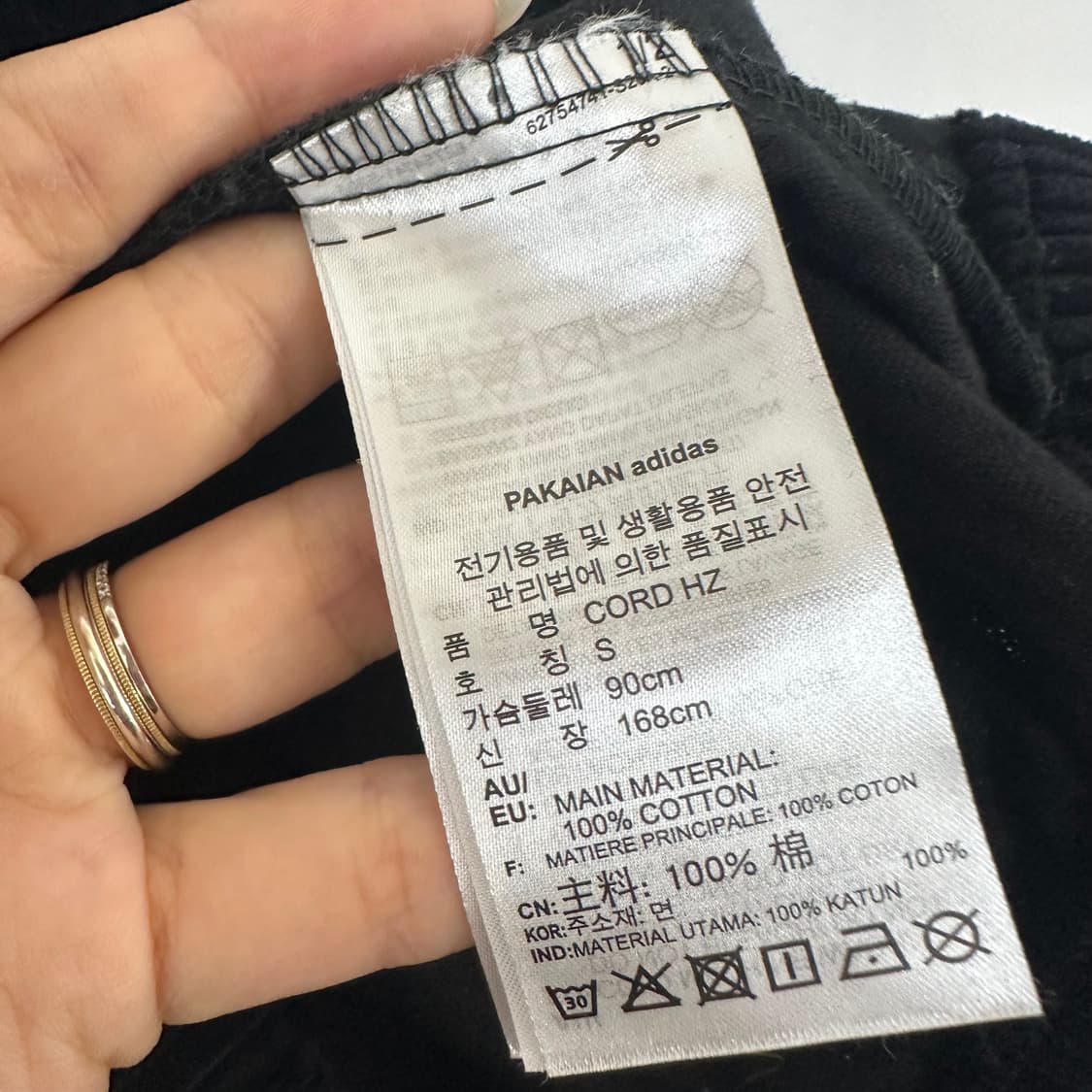 아디다스 남성 불꽃 골덴 반집업티 S (실측114) 상품이미지9