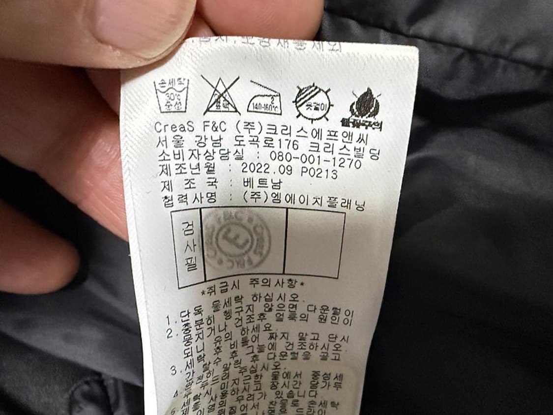 파리게이츠 폭스 퍼 구스다운 패딩 여성용 2사이즈 95호 66사이즈 상품이미지8