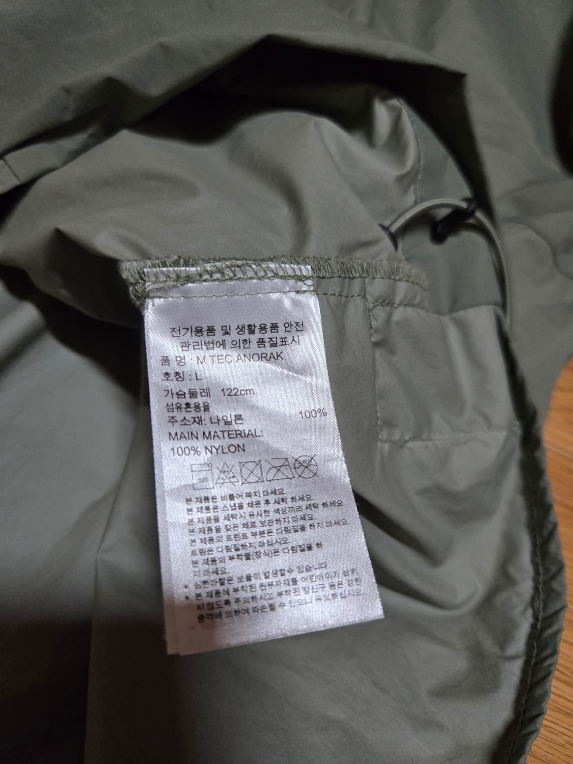 아디다스 M 테크 카키 아노락(L사이즈) 상품이미지8