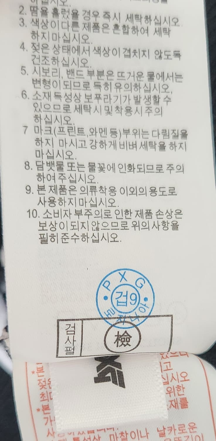 PXG 골프 블랙 앤 화이트 패턴 니트 XS 상품이미지6