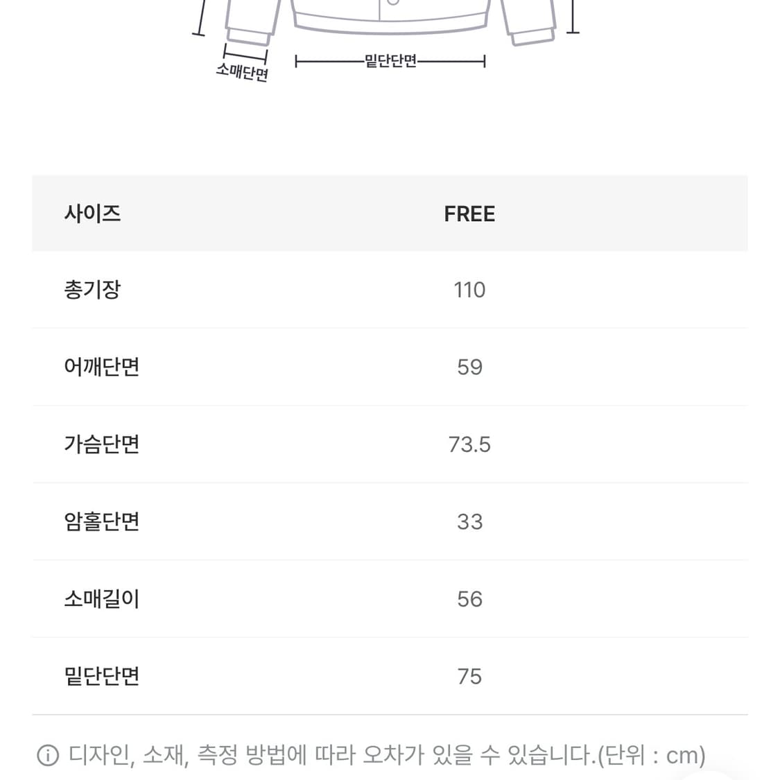 오버핏 야상자켓 상품이미지8